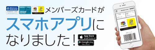 ミラ・ショーン スポーツの買取相場情報サイト